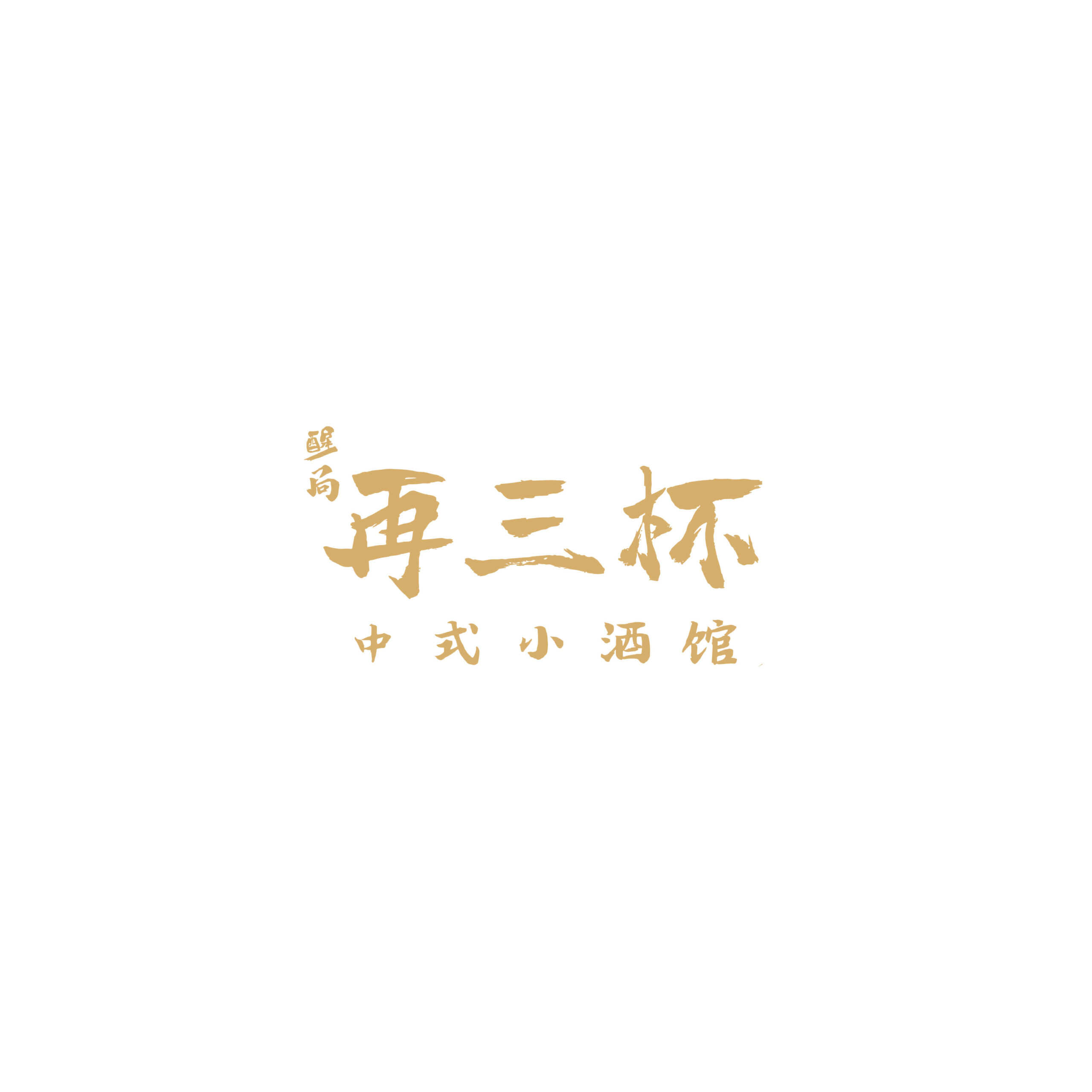 Zai San Bei Restaurant and Bar