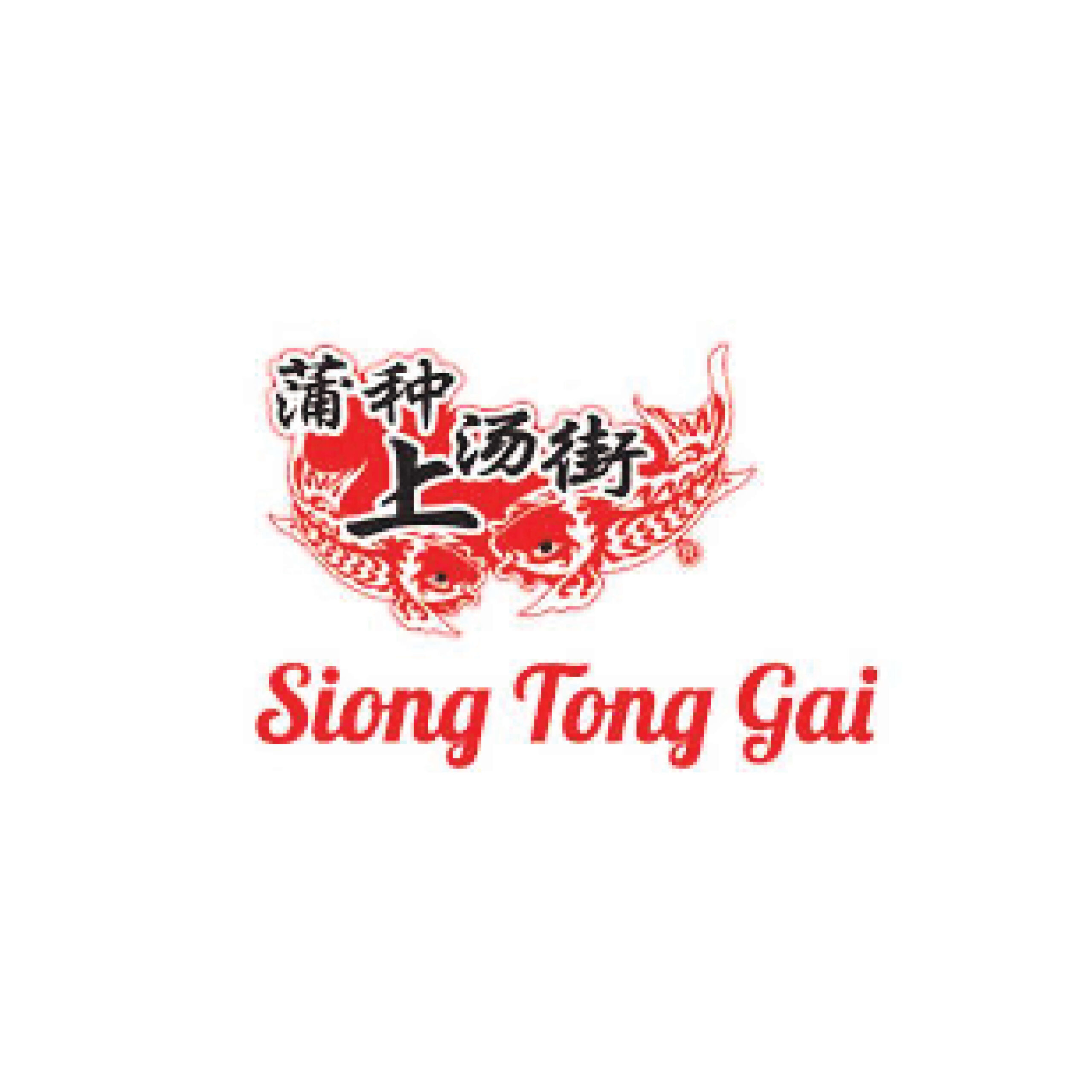 Siong Tong Gai